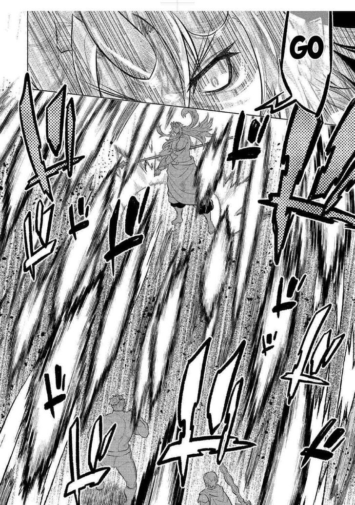 Read ReMonster Manga Online