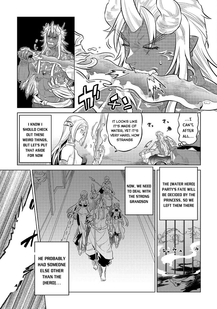 Read ReMonster Manga Online