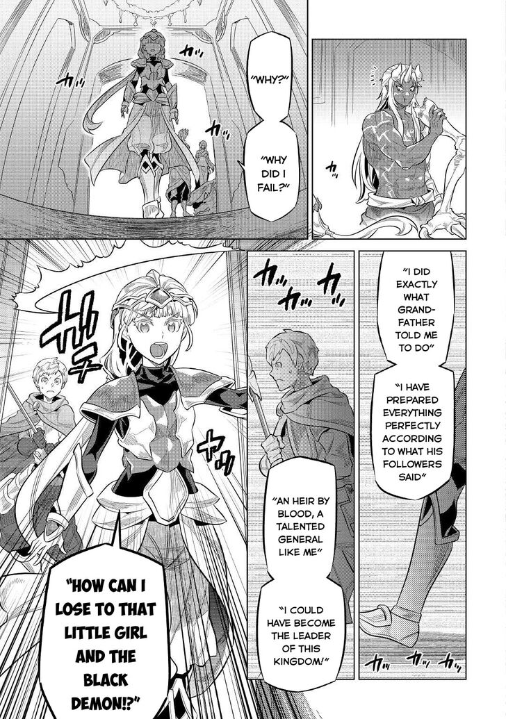 Read ReMonster Manga Online