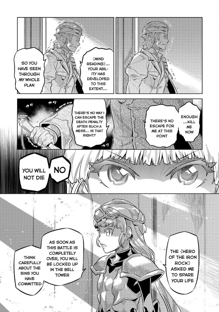 Read ReMonster Manga Online