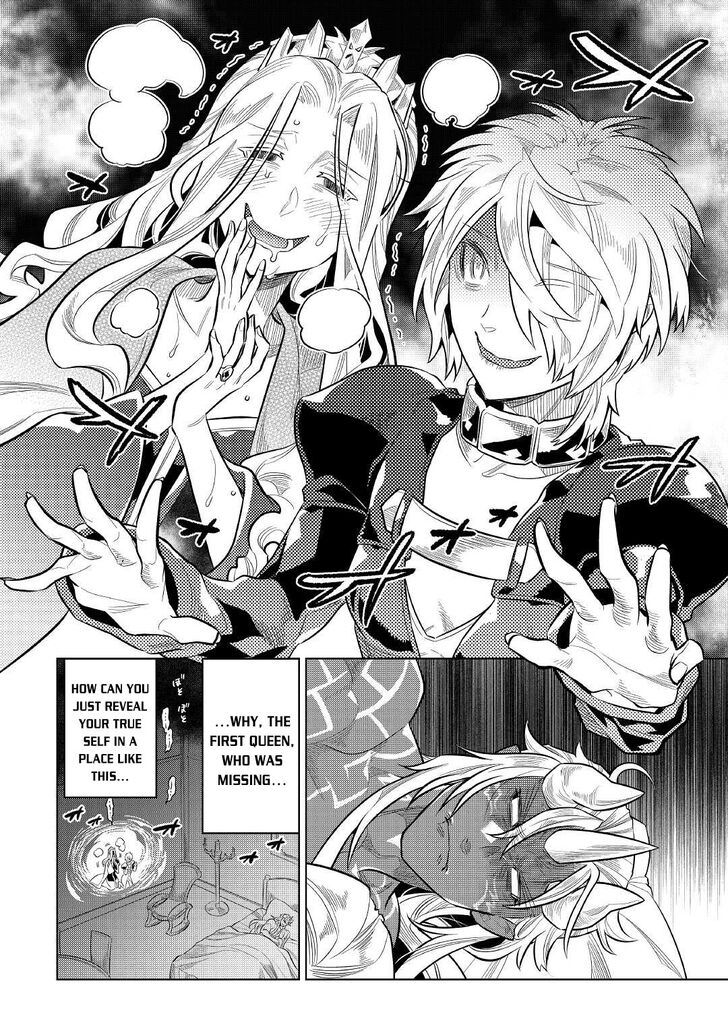 Read ReMonster Manga Online