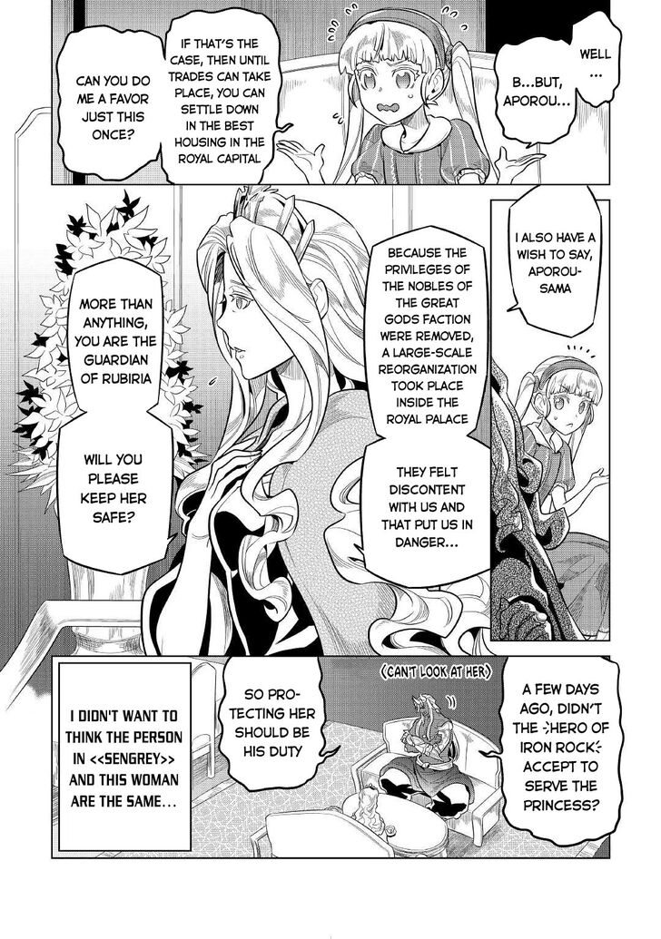 Read ReMonster Manga Online