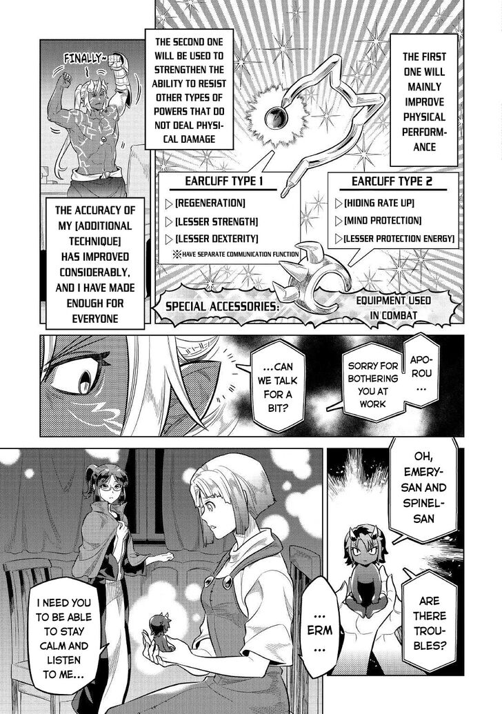 Read ReMonster Manga Online