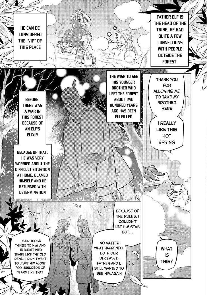 Read ReMonster Manga Online