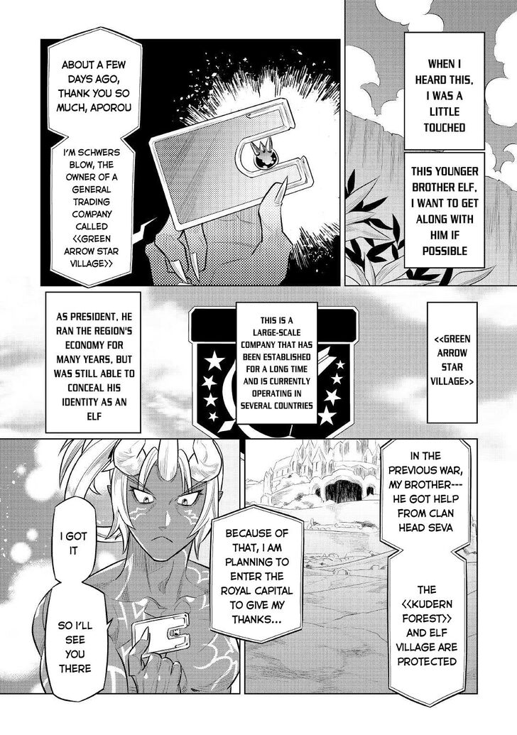 Read ReMonster Manga Online