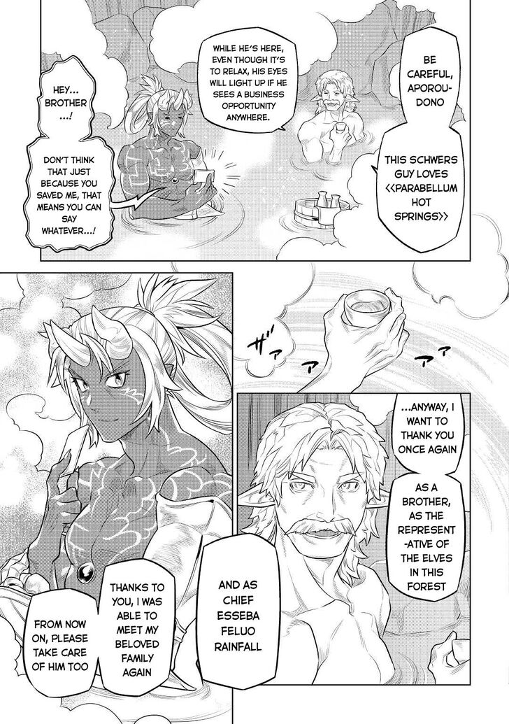 Read ReMonster Manga Online