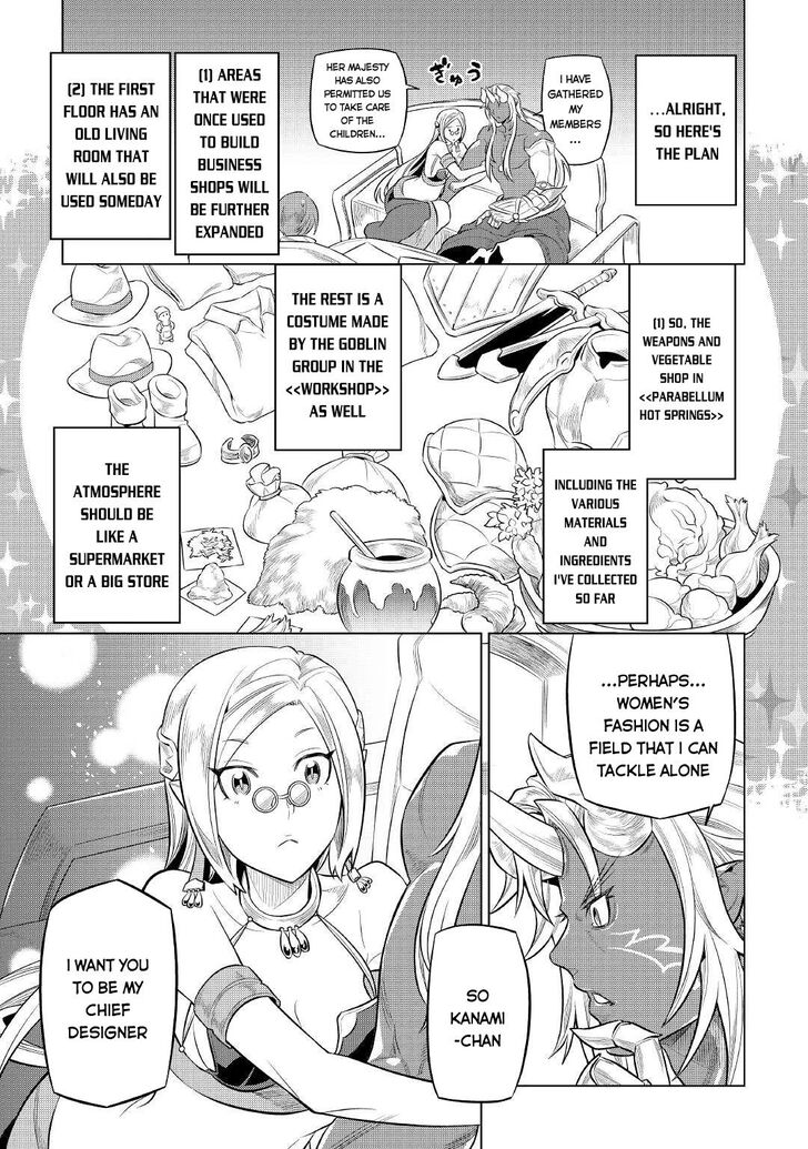 Read ReMonster Manga Online