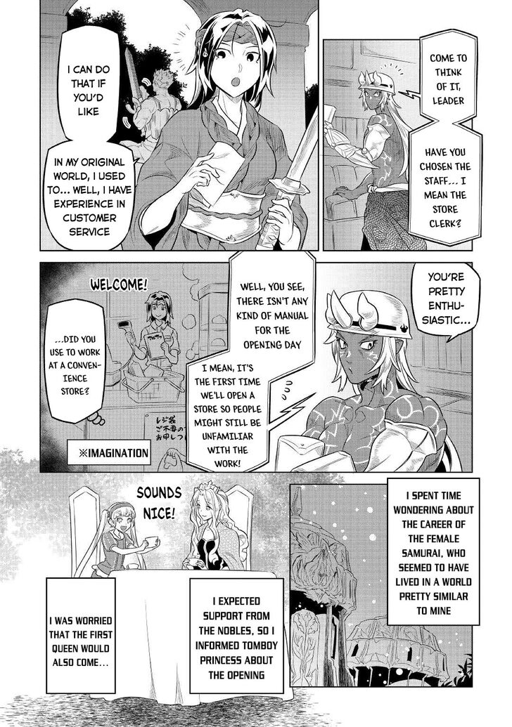 Read ReMonster Manga Online