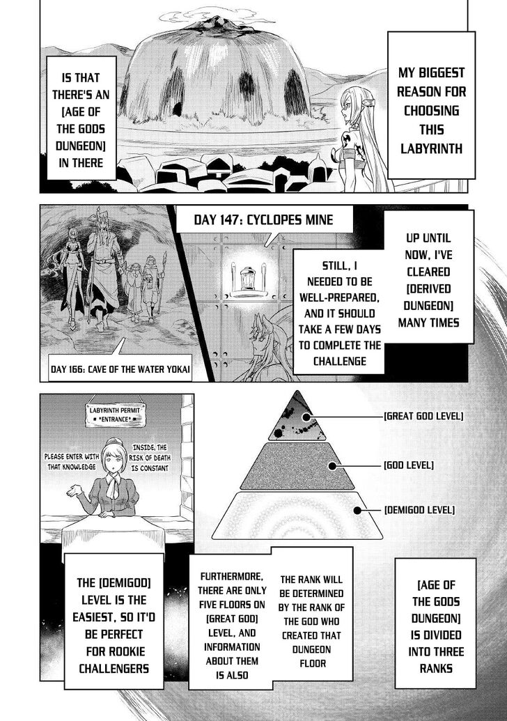 Read ReMonster Manga Online