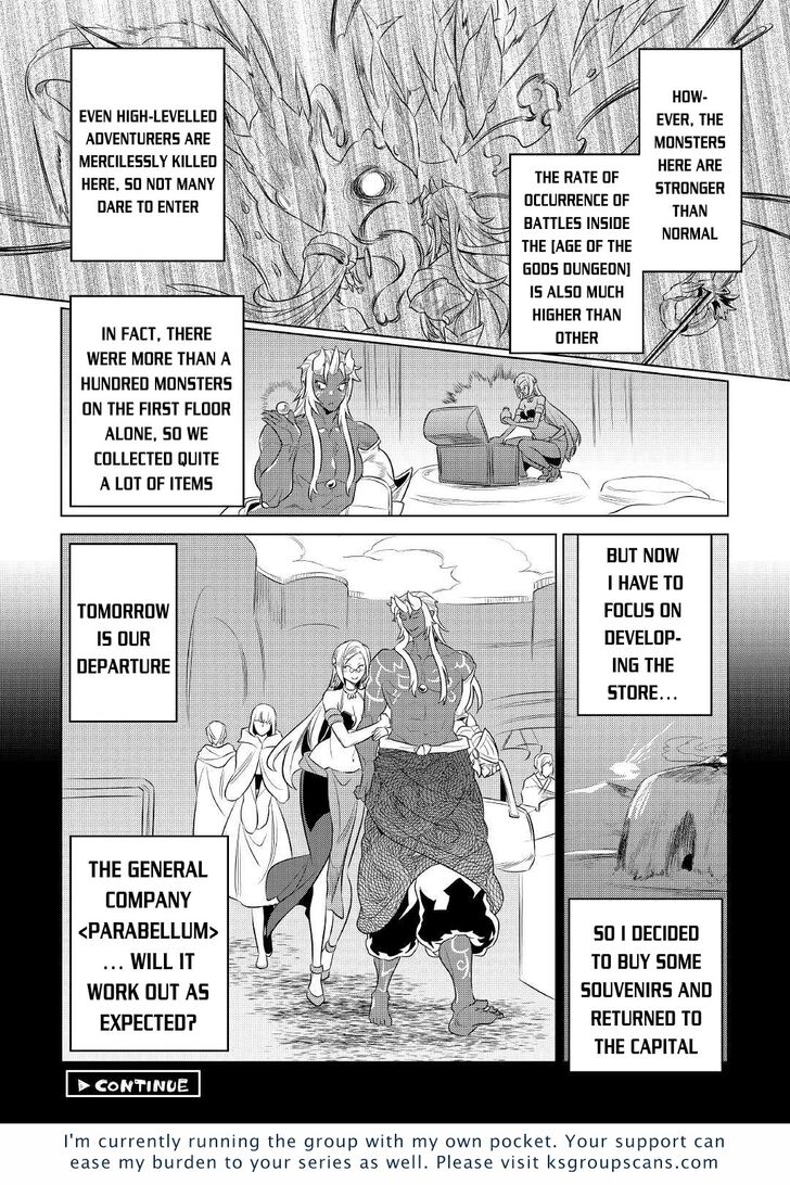 Read ReMonster Manga Online