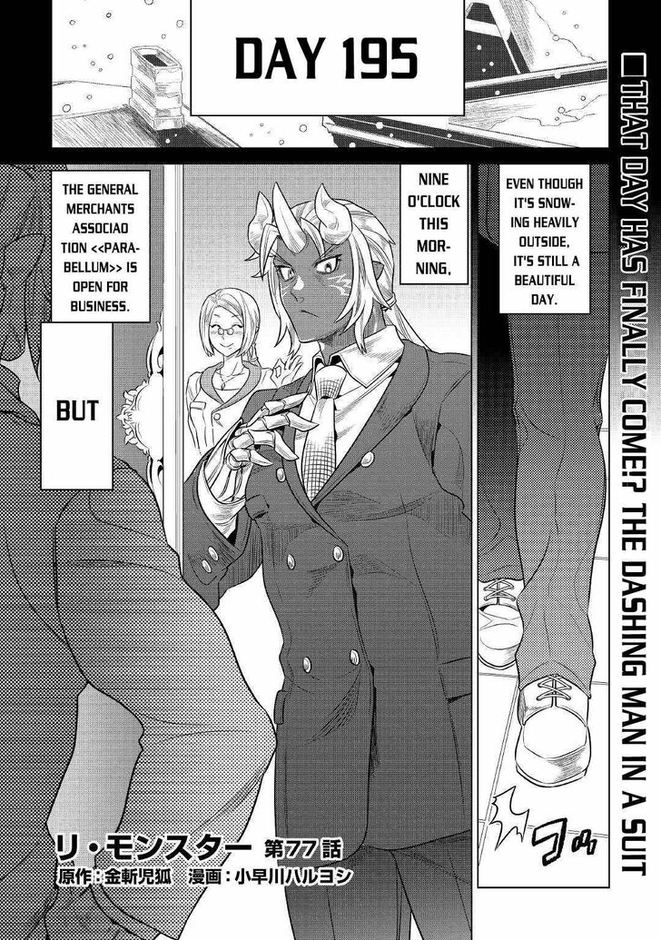 Read ReMonster Manga Online