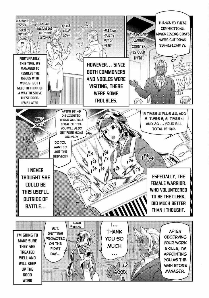 Read ReMonster Manga Online