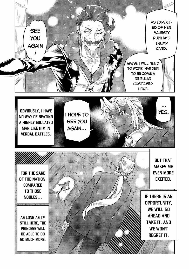 Read ReMonster Manga Online