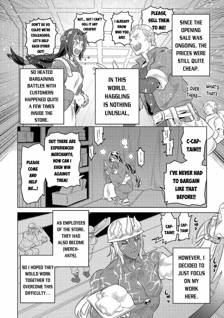 Read ReMonster Manga Online