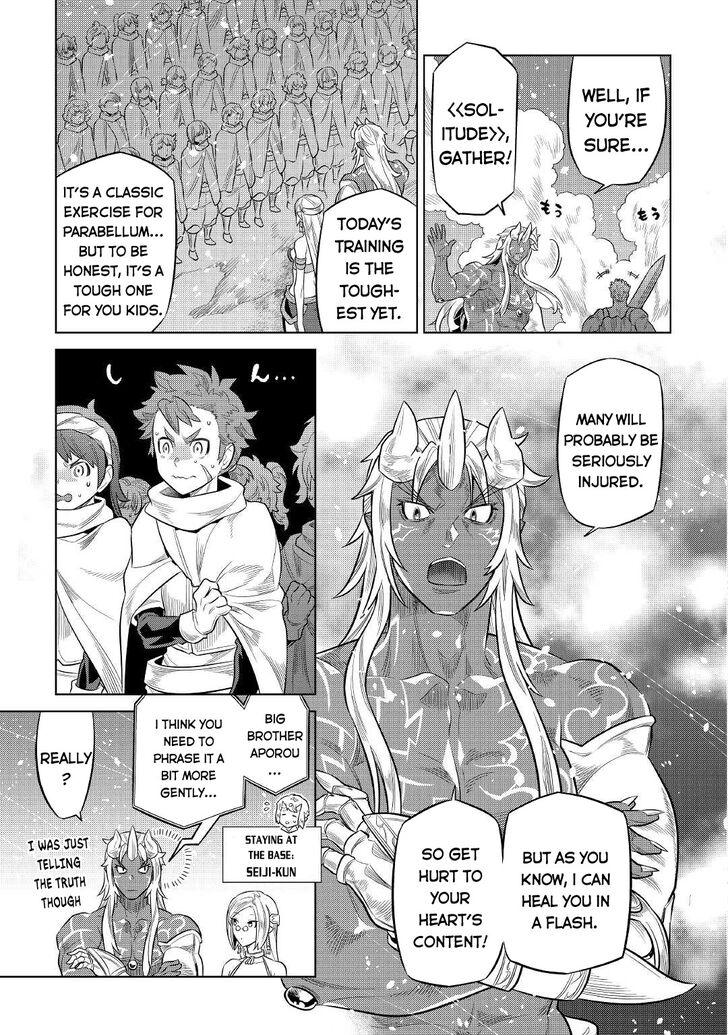 Read ReMonster Manga Online