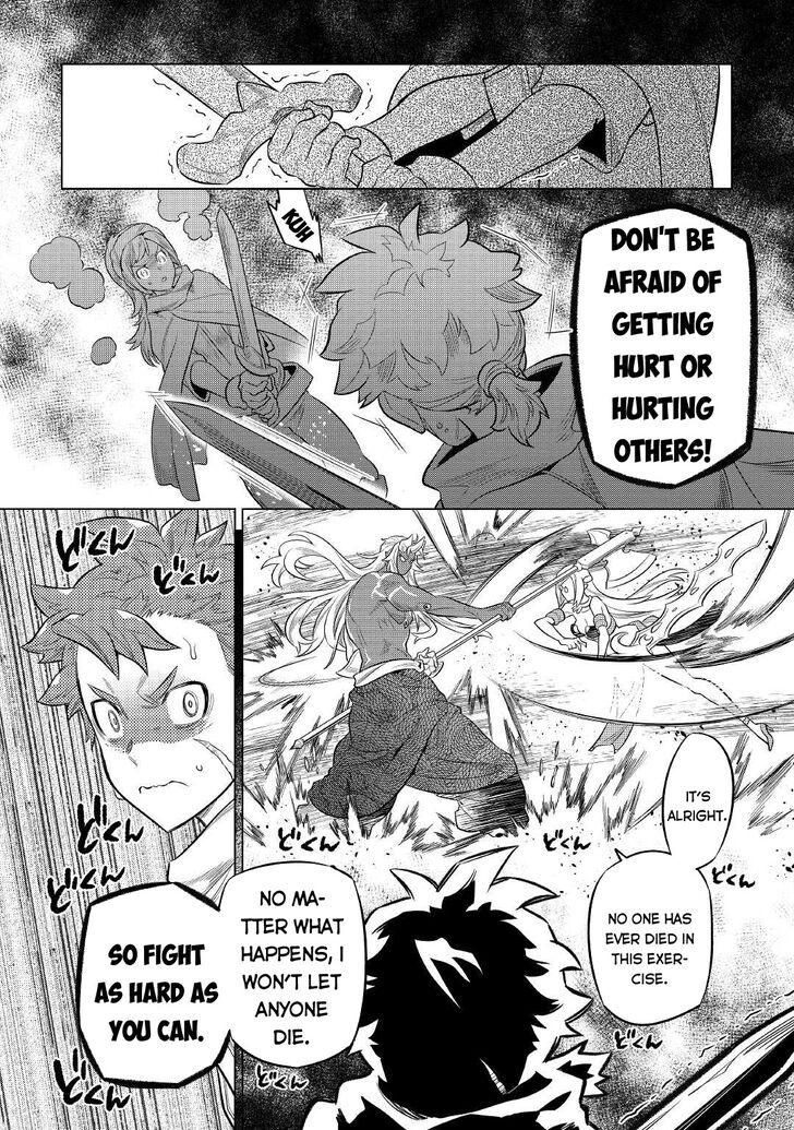 Read ReMonster Manga Online