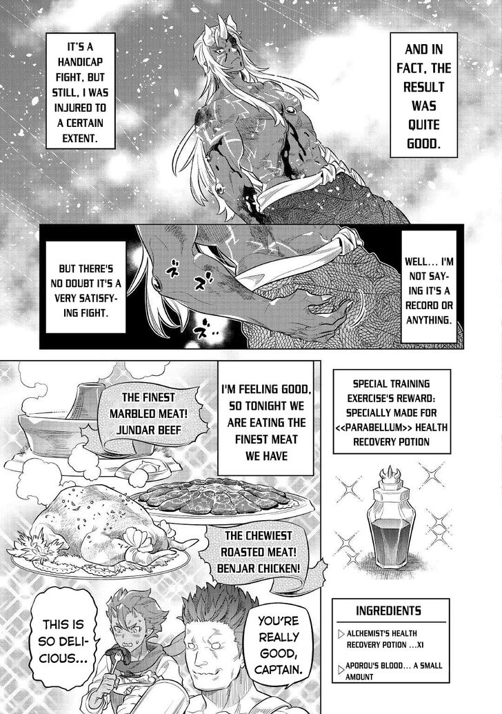 Read ReMonster Manga Online