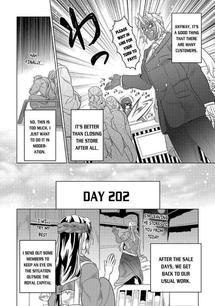 Read ReMonster Manga Online