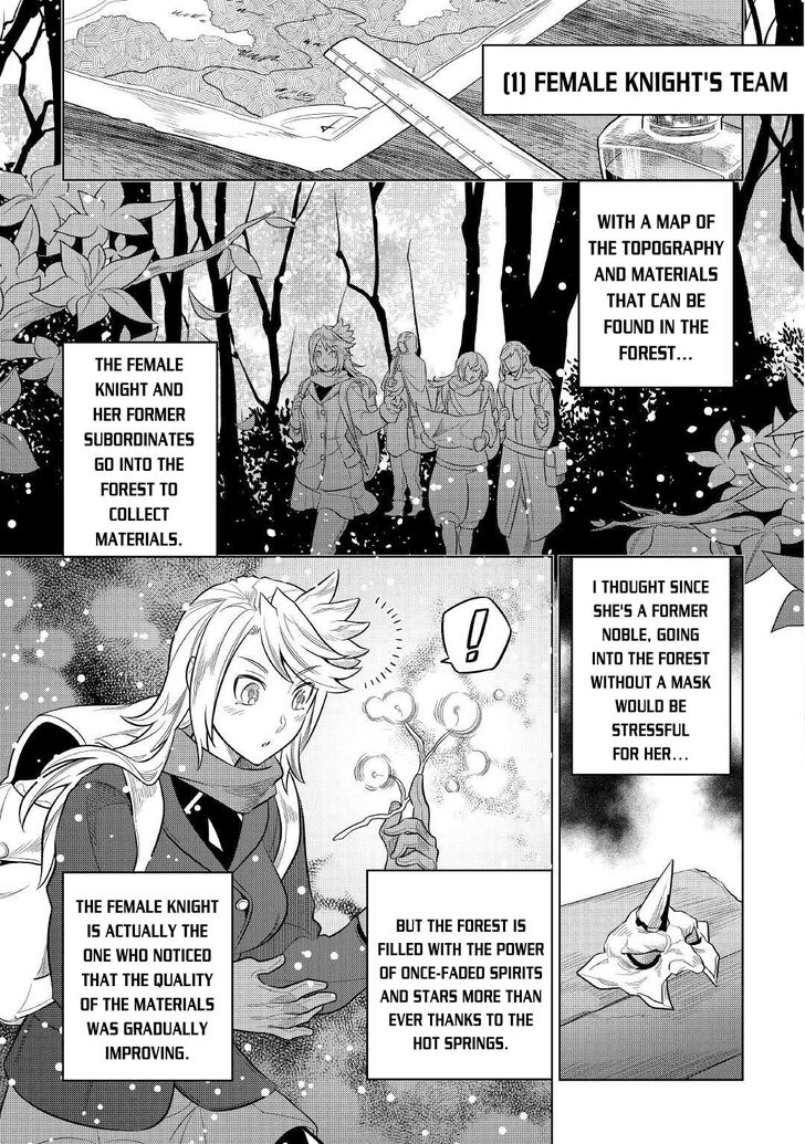 Read ReMonster Manga Online