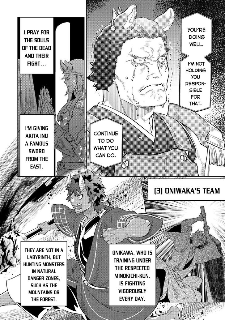 Read ReMonster Manga Online