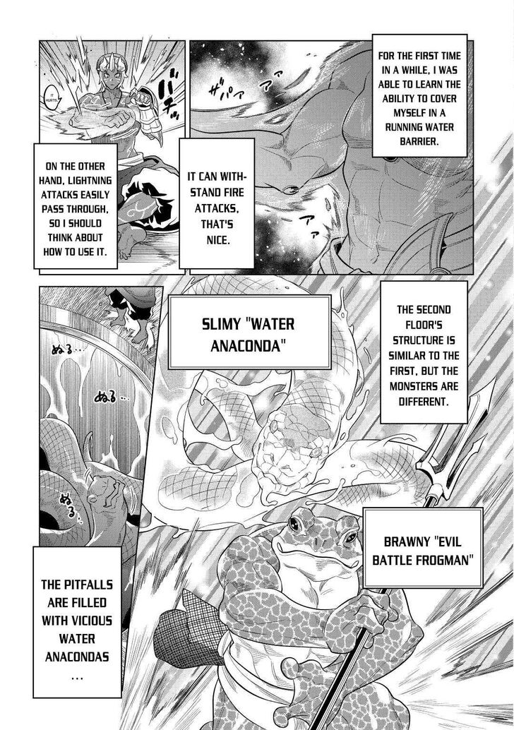 Read ReMonster Manga Online