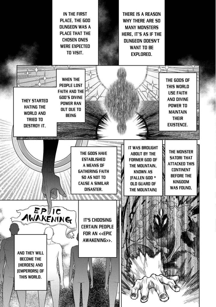 Read ReMonster Manga Online