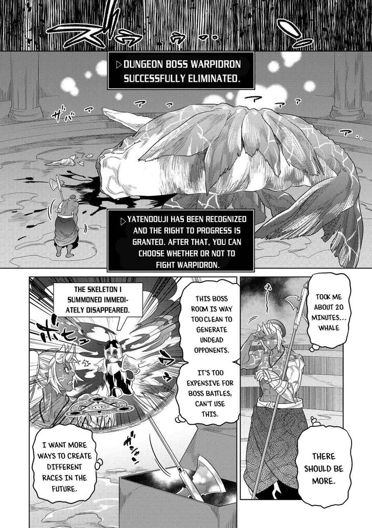 Read ReMonster Manga Online