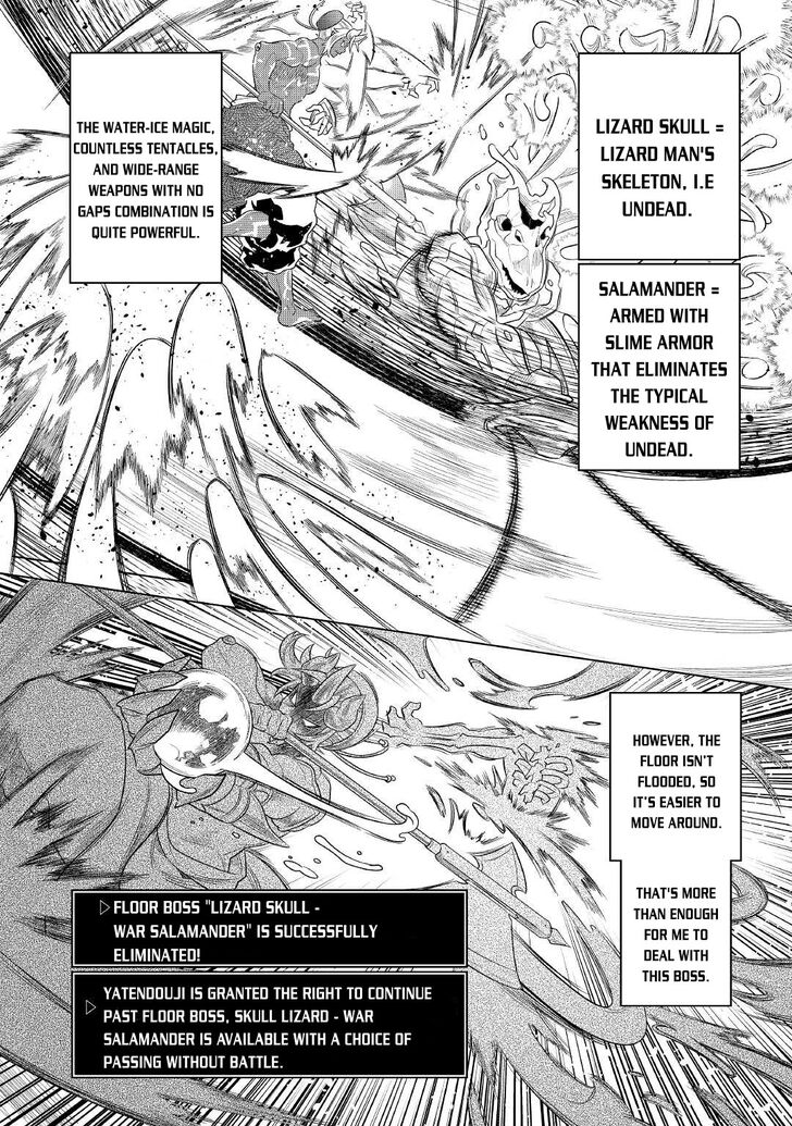 Read ReMonster Manga Online