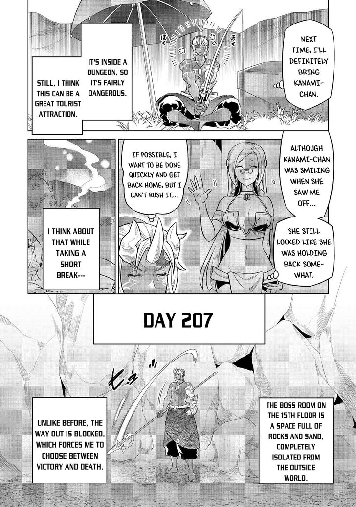 Read ReMonster Manga Online