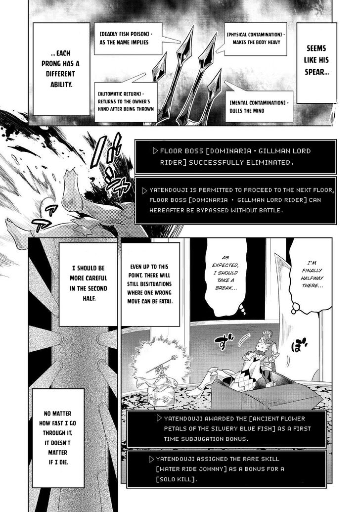 Read ReMonster Manga Online