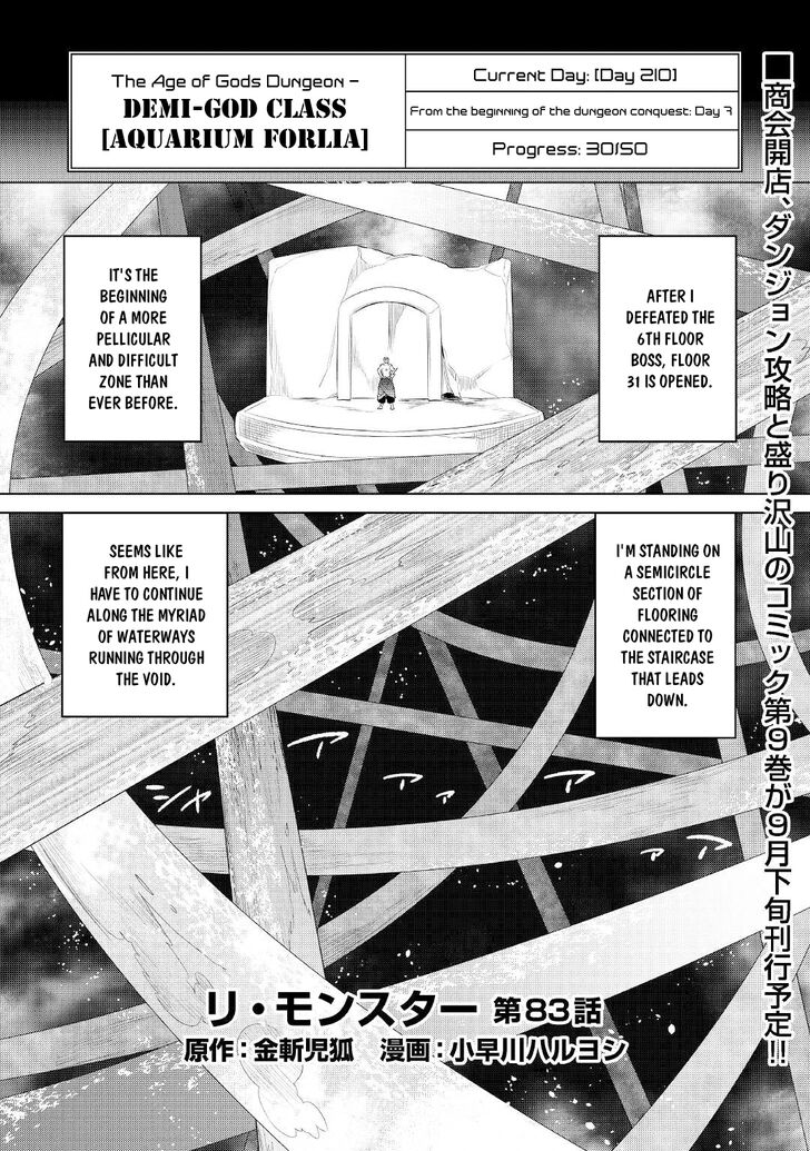 Read ReMonster Manga Online