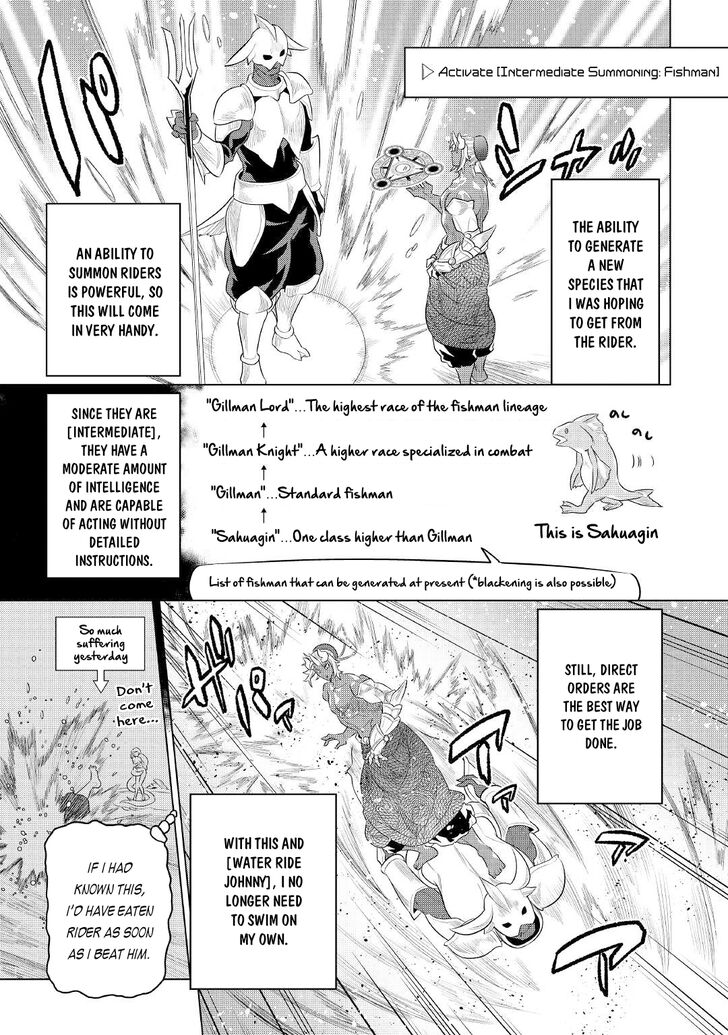 Read ReMonster Manga Online