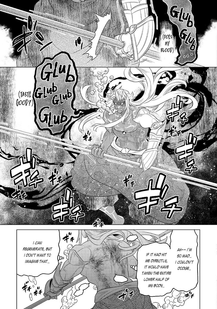 Read ReMonster Manga Online