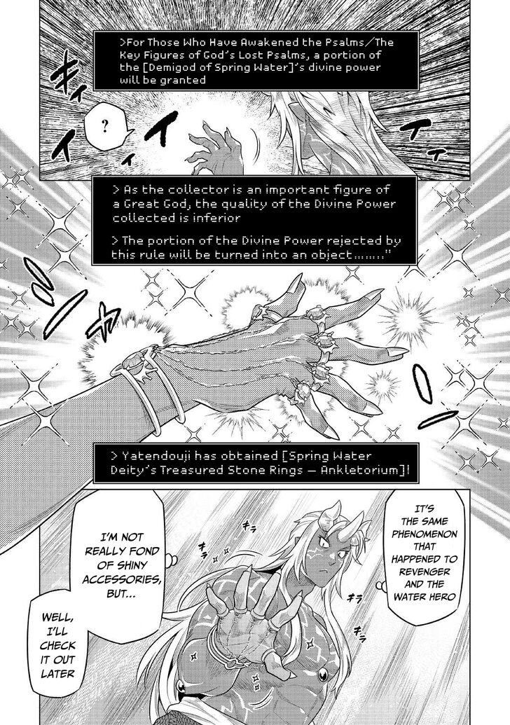 Read ReMonster Manga Online