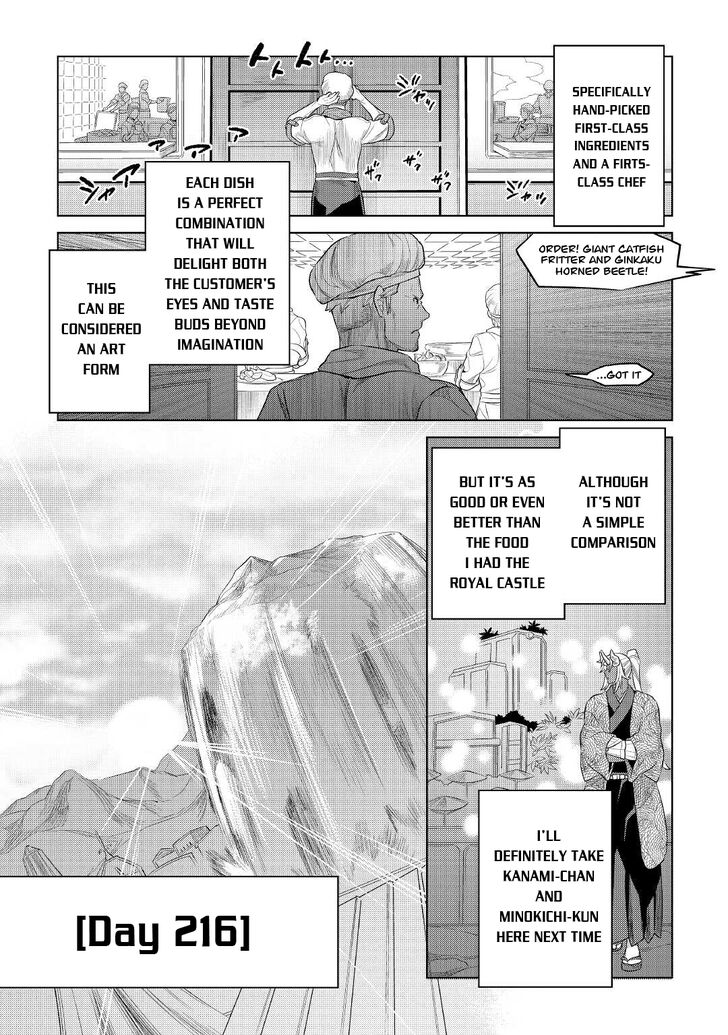 Read ReMonster Manga Online