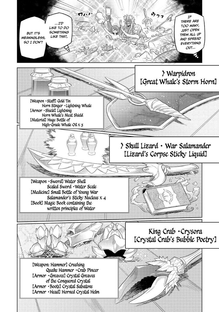 Read ReMonster Manga Online