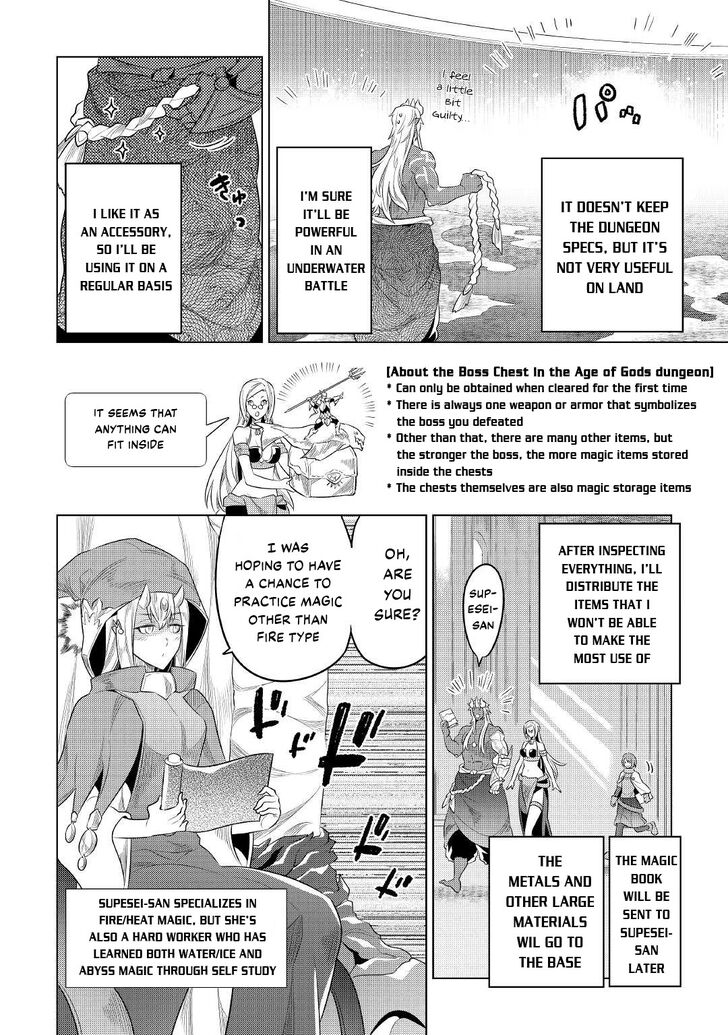 Read ReMonster Manga Online