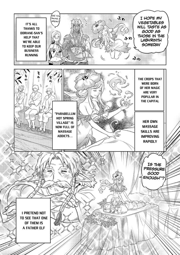 Read ReMonster Manga Online