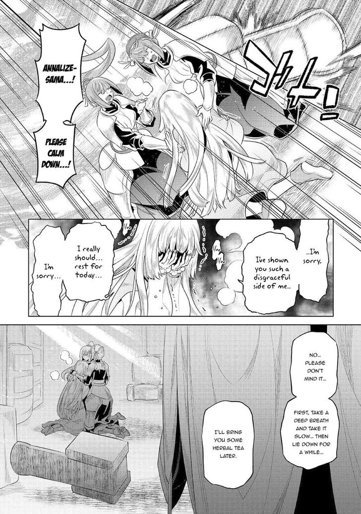 Read ReMonster Manga Online