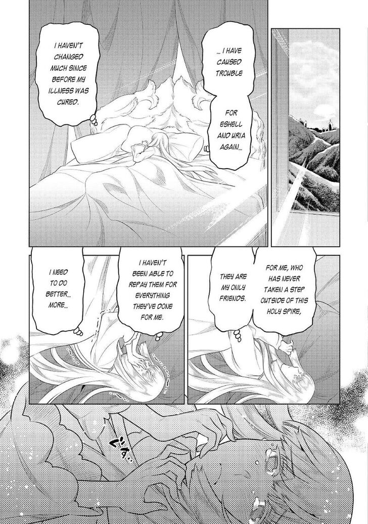 Read ReMonster Manga Online