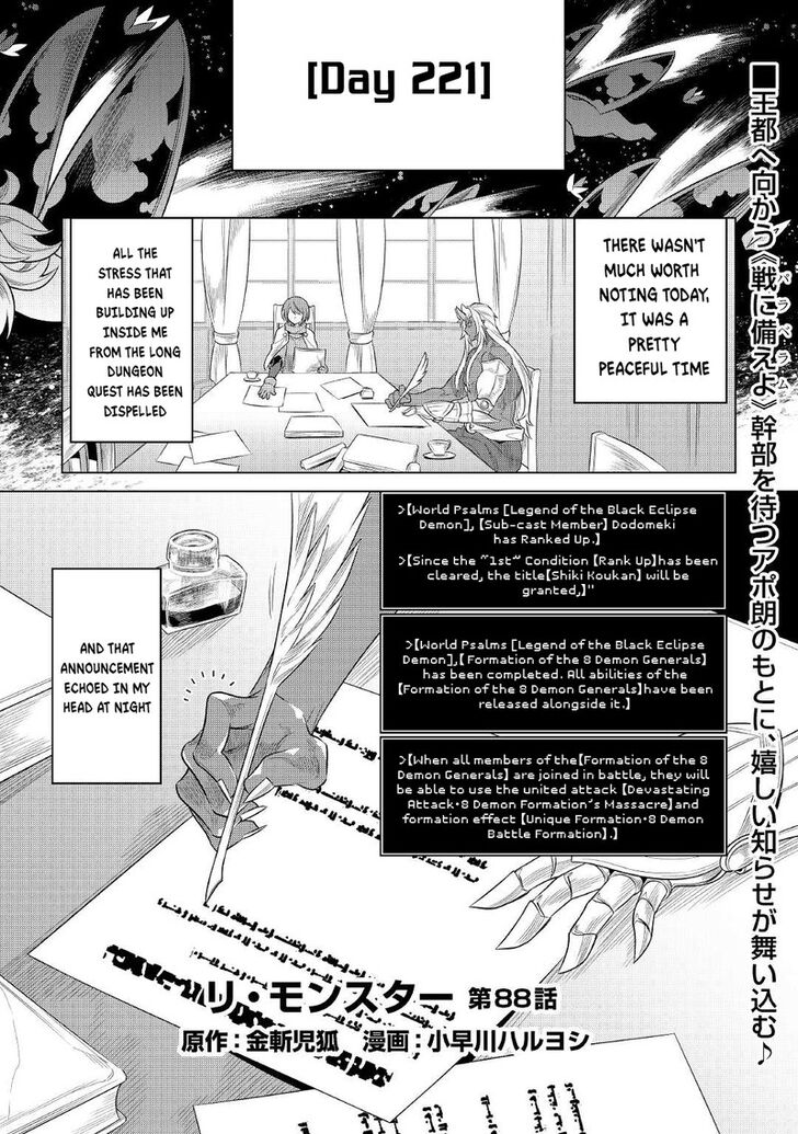 Read ReMonster Manga Online