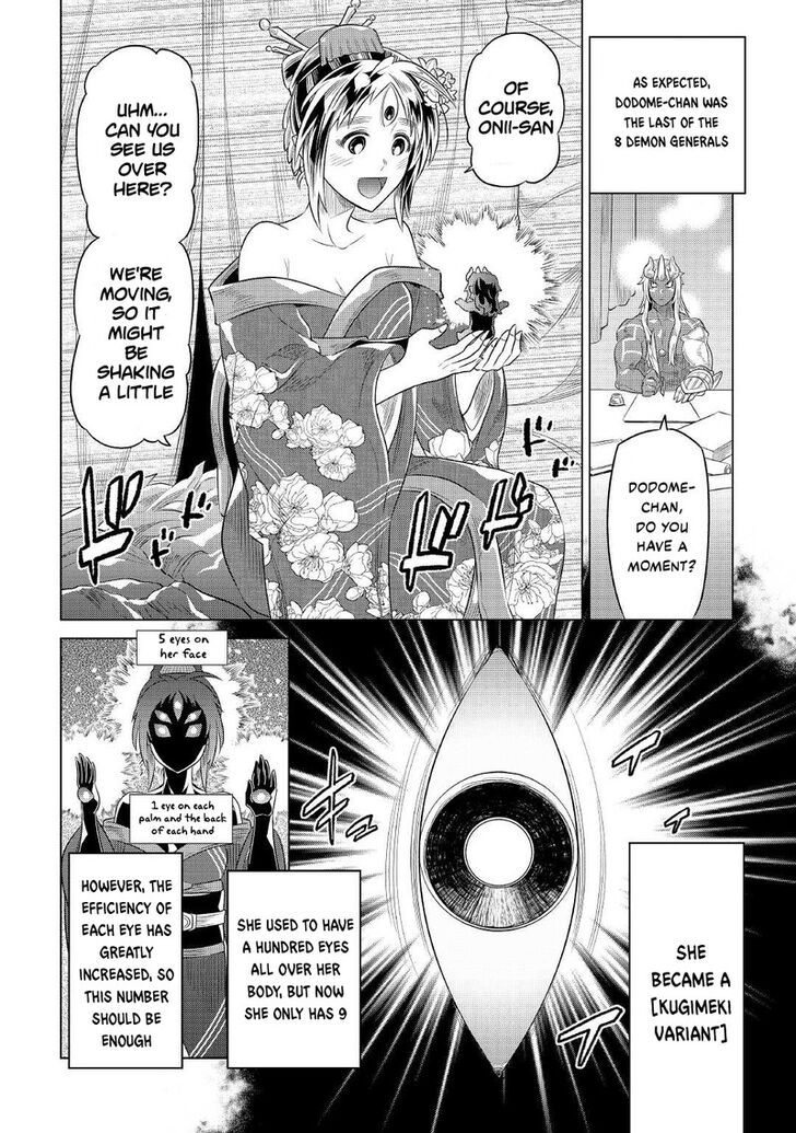 Read ReMonster Manga Online