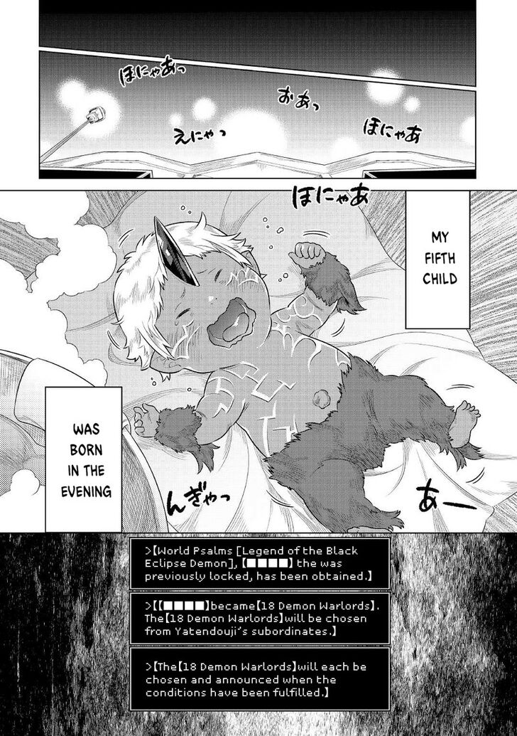 Read ReMonster Manga Online