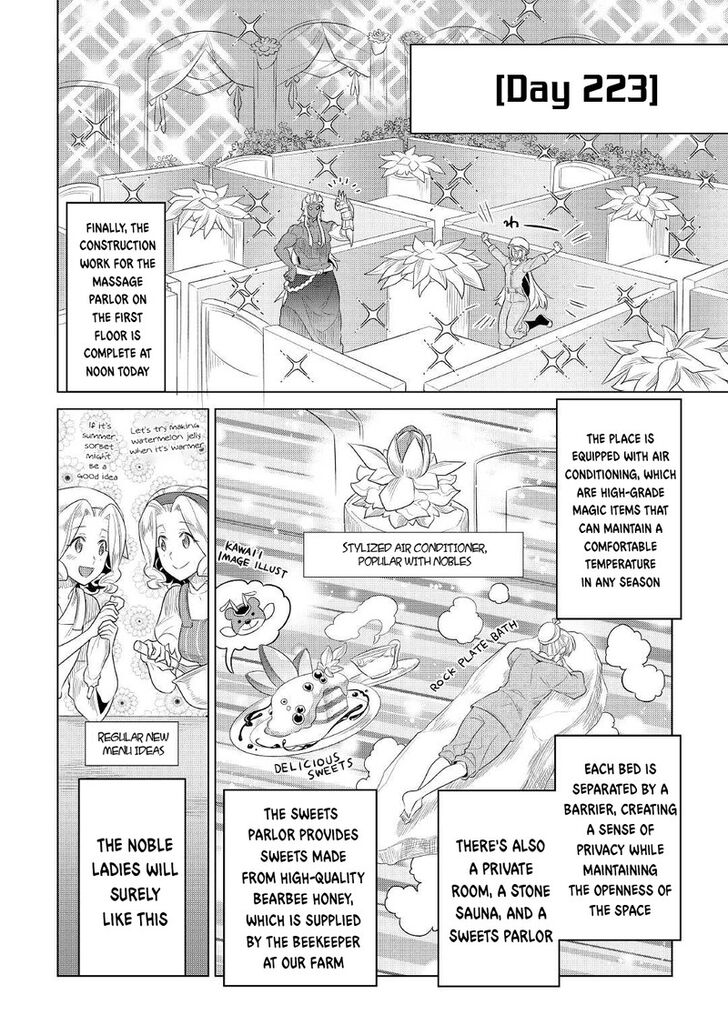 Read ReMonster Manga Online