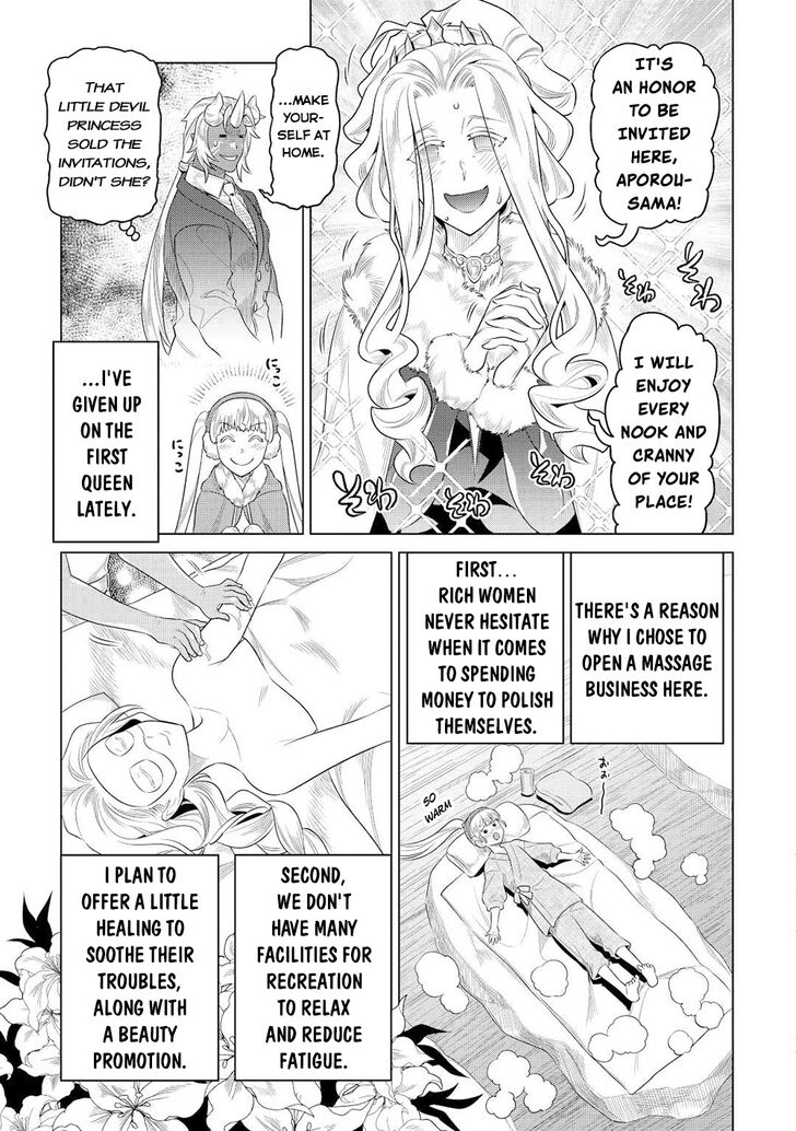 Read ReMonster Manga Online