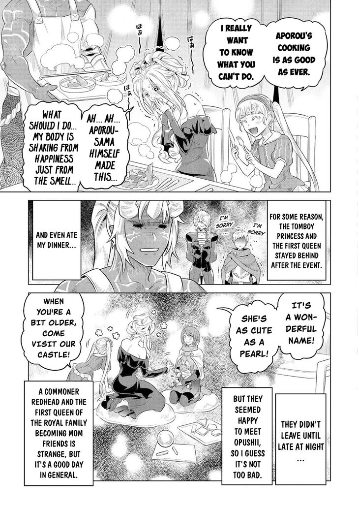 Read ReMonster Manga Online