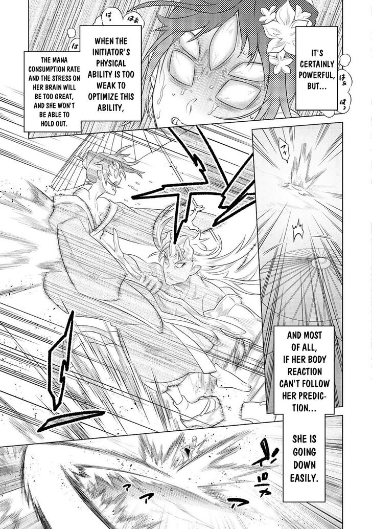 Read ReMonster Manga Online