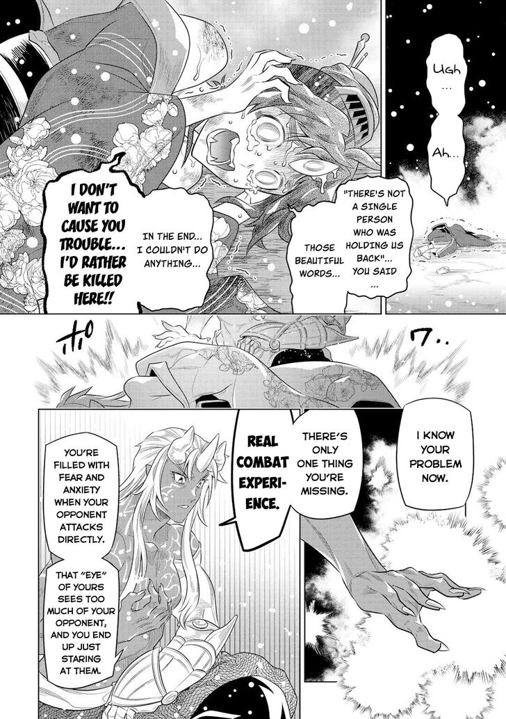 Read ReMonster Manga Online