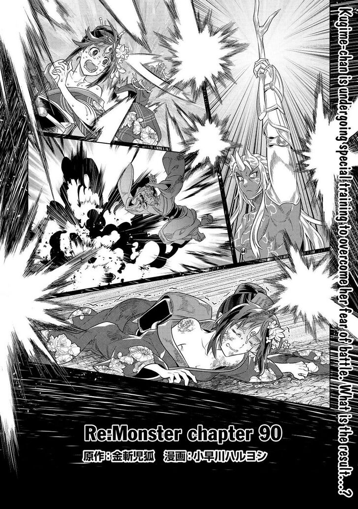 Read ReMonster Manga Online