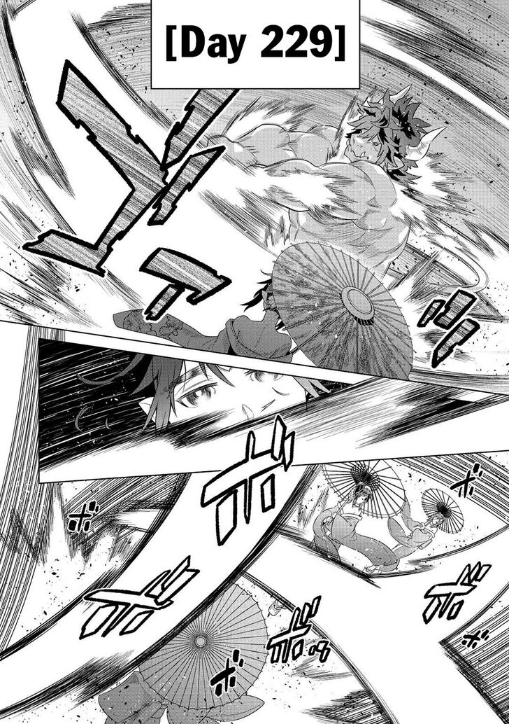 Read ReMonster Manga Online